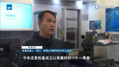 杭州余杭的